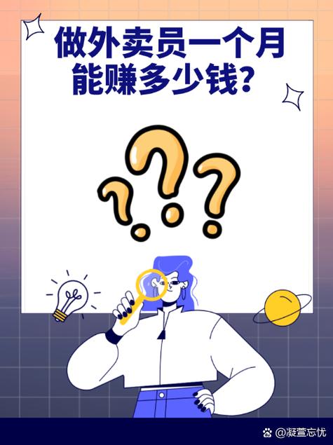 优看点一天能赚多少钱缩略图