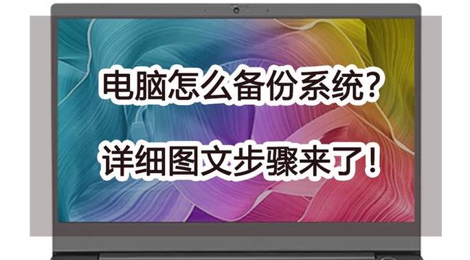 平板怎么备份到电脑