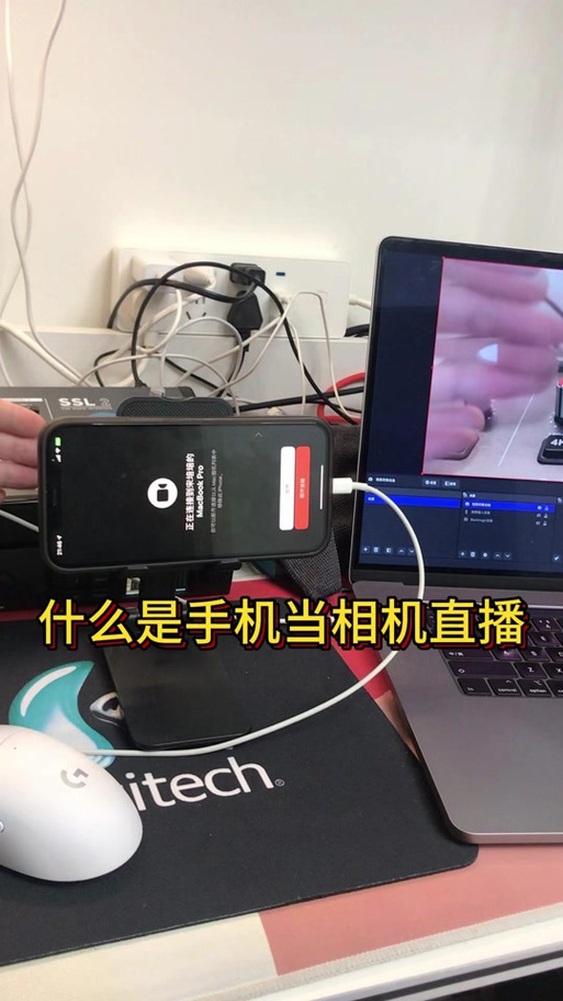 手机OTG外接摄像头图标