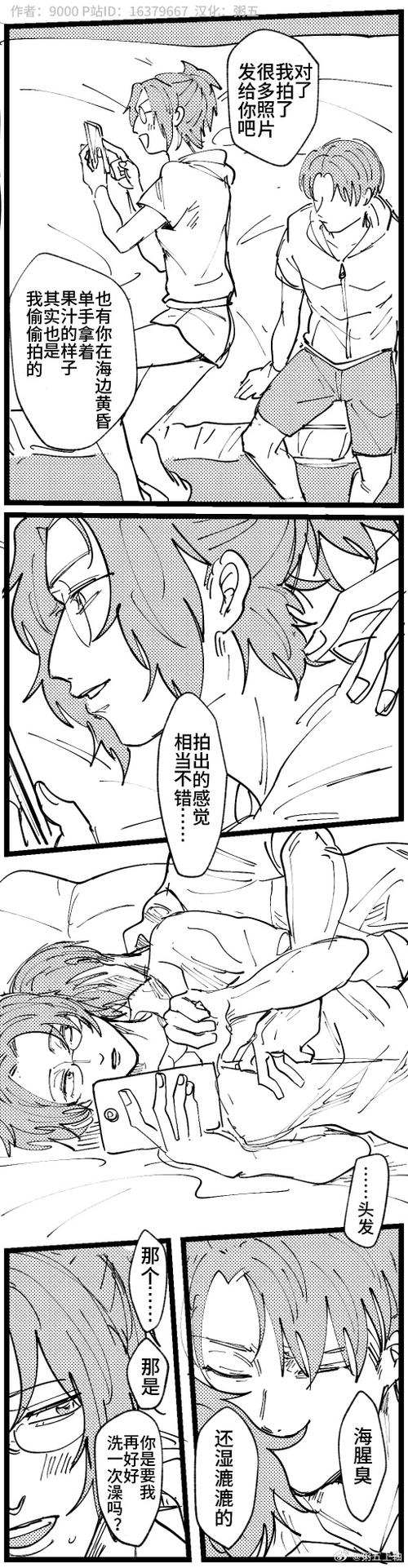 怎么翻p站墙