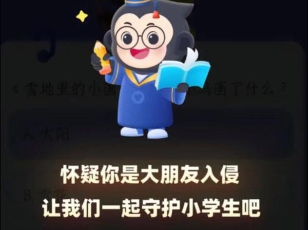 猫和老鼠怎么开挂作弊版