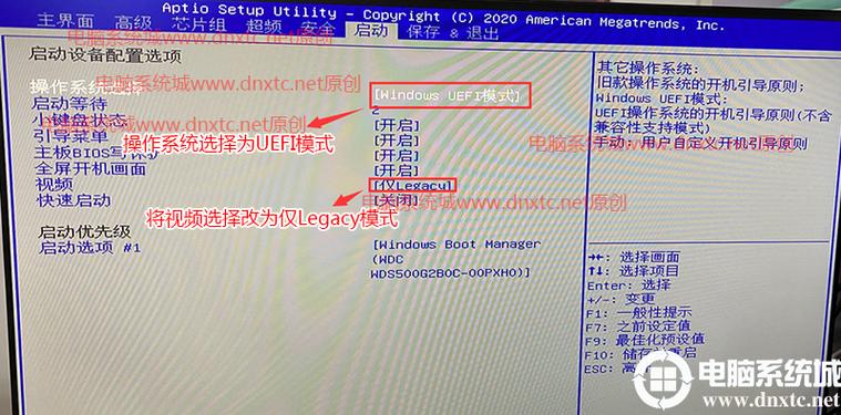 铭瑄怎么设置硬盘启动截图