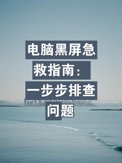 腾讯视频黑屏的原因