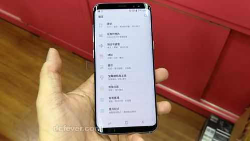 三星s8设置界面