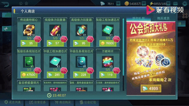 奥特曼传奇英雄内购版能打开背包