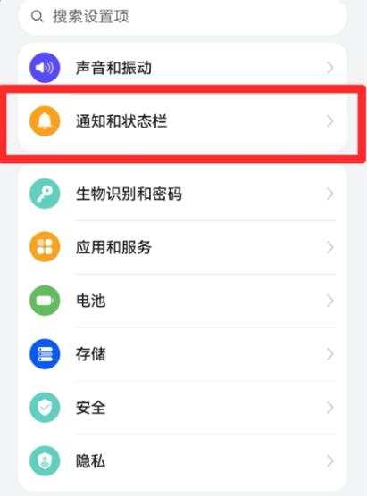 手机耗电快 关闭这2个功能图标