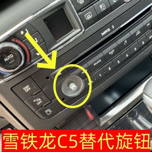 音量上键和开关机键图标