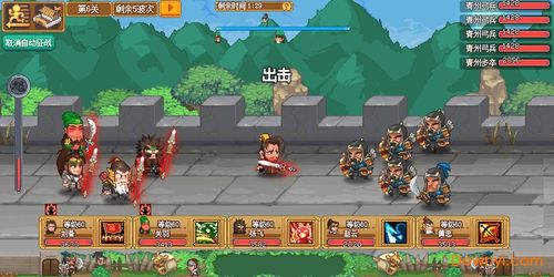 像素魏蜀吴攻略