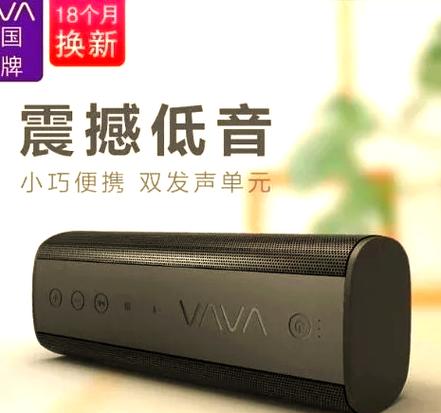 vivo水晶蓝牙音箱说明书