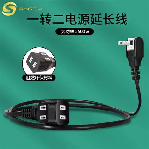 一转和二转有什么区别