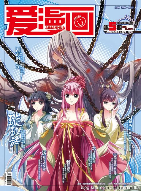 璇玑辞漫画免费阅读下拉式