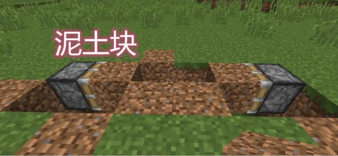 我的世界填充泥土指令图标