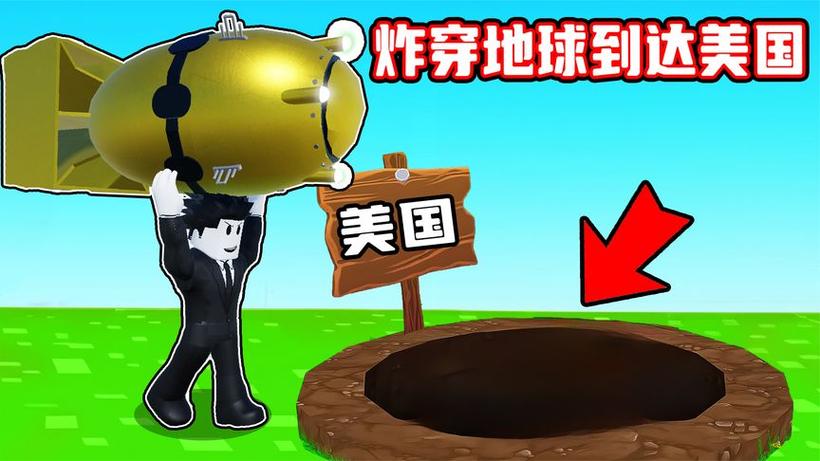 麒麟七玩逃离飞机