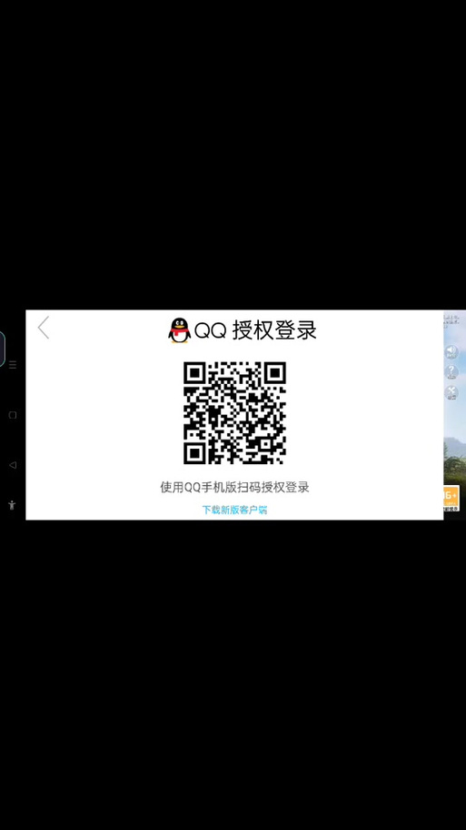 正在打游戏改qq密码会掉吗