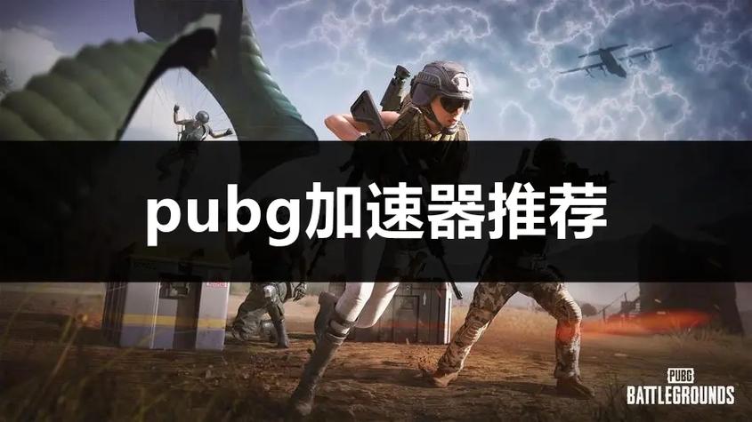 网吧吃鸡卡怎么调缩略图