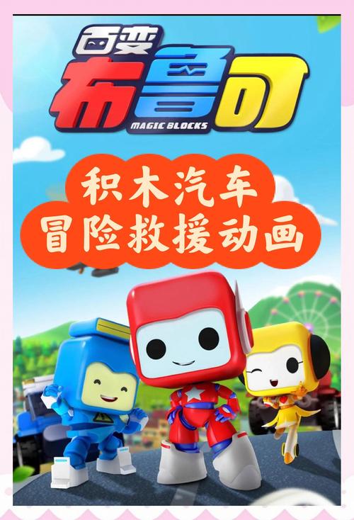 布鲁布布的作品