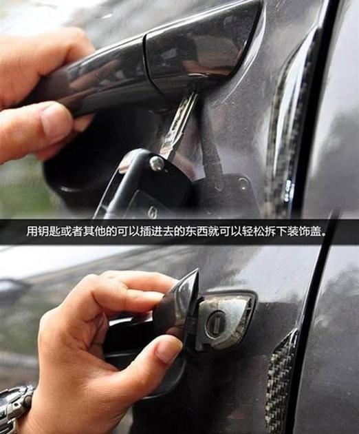 钥匙找不到了怎么办