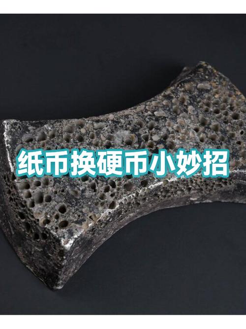 可以拿纸币去银行换硬币吗