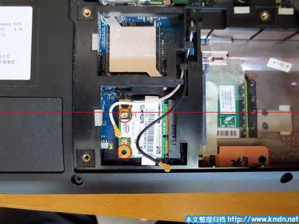 一体机无线网卡拆卸方法