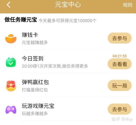 赚钱点淘app