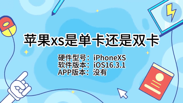 苹果xs怎么划掉多余页面