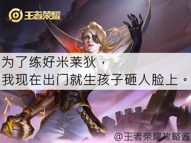 王者荣耀找不到自己的区图标
