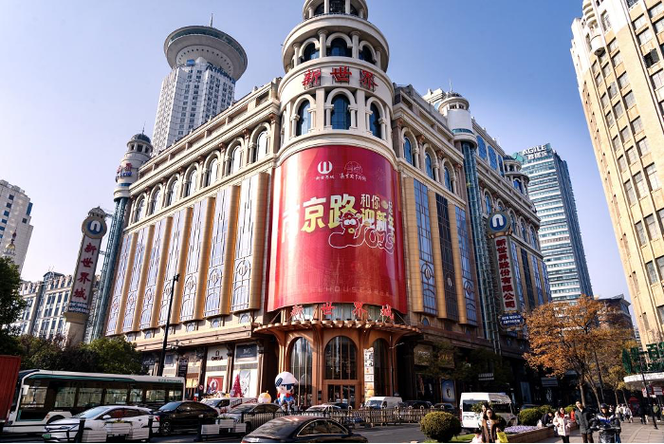 上海新世界截图