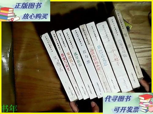 复活谁的译本比较好