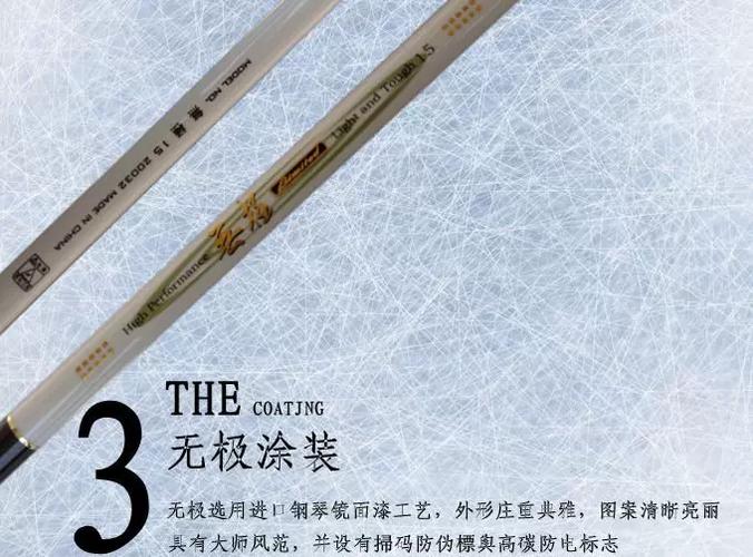 忆江南鱼竿哪款好