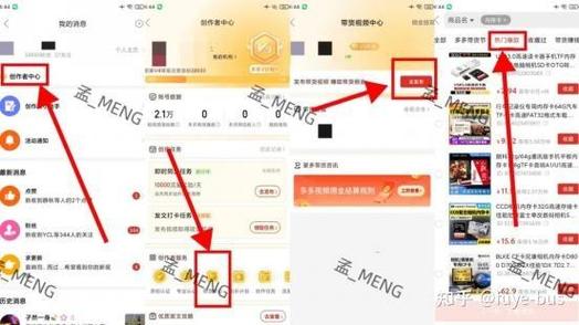 拼多多上视频申请链接