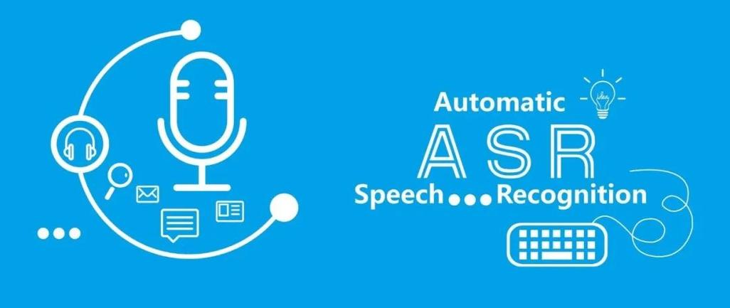 腾讯云语音识别(ASR)