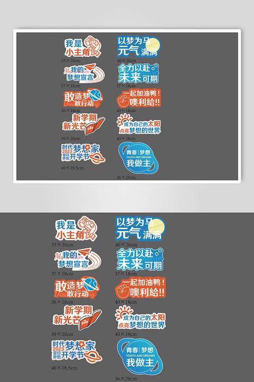 网红卡牌