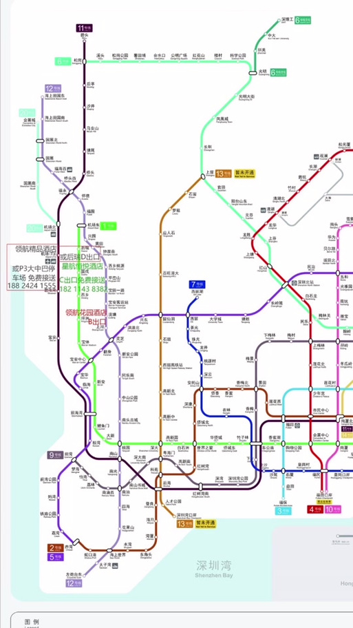 深圳地铁线路缩略图