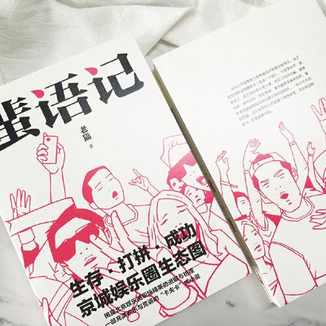 作家老猫最新作品