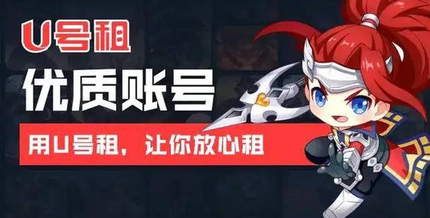 ios免费上号器截图