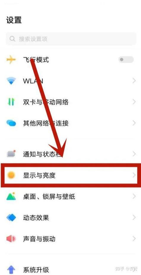 vivo怎么设置游戏全屏