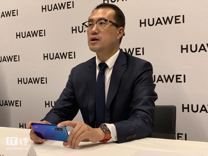 华为p30pro发布会视频截图