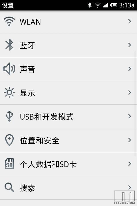 魅族手机语言设置在哪里截图