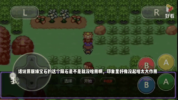 口袋妖怪漆黑的魅影怎么修改