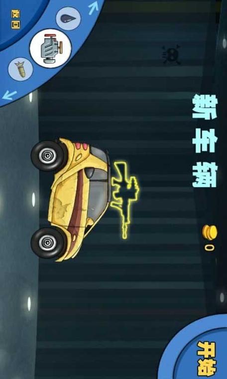 飞车撞僵尸