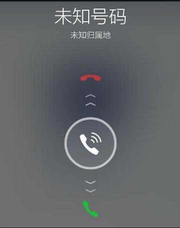 接电话看不到来电显示截图