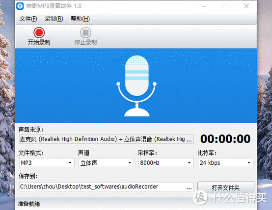 mp3打开只显示开机页面,其他设备正常