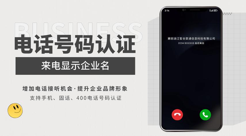 识别电话号码