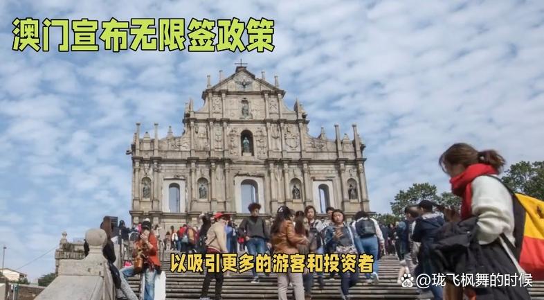 澳门无限签