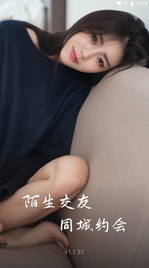 陌约趣聊是真的吗