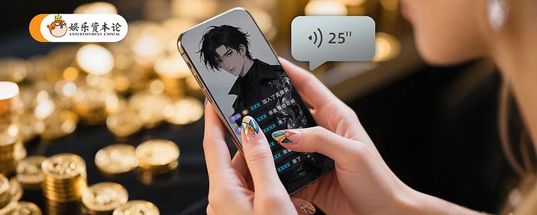 一个人能开语音厅吗