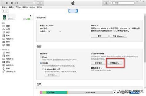 ios软件加了授权激活码破解截图