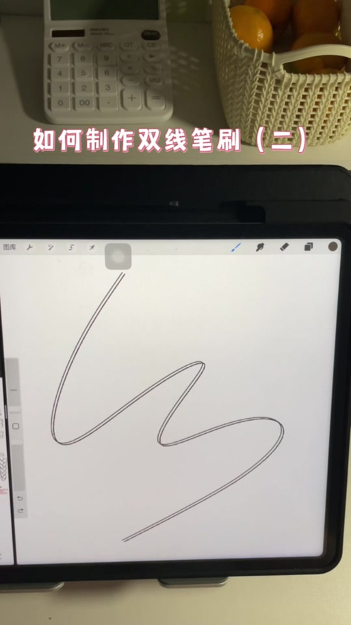 ipad三指复制怎么用