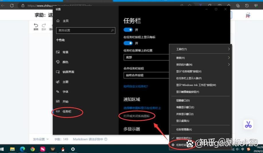 打开wps任务栏显示搜狗游戏截图
