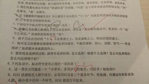 圣经知识问答题500题图标